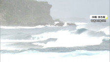 slot s Paksaan, yang tampaknya nyata, telah mengalir ke laut seperti badai.